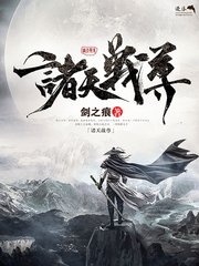 家庭摄像头破解软件