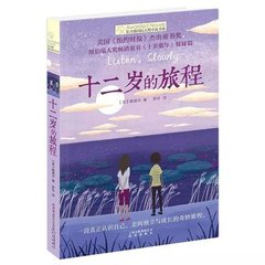 晓彤表妹照片
